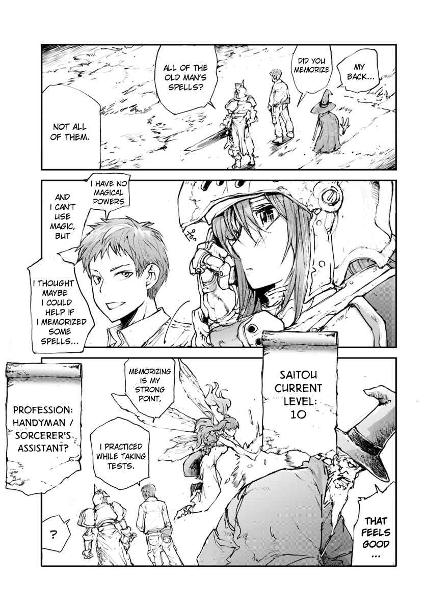 Benriya Saitou-san, Isekai ni Iku Chapter 9 - Page 4