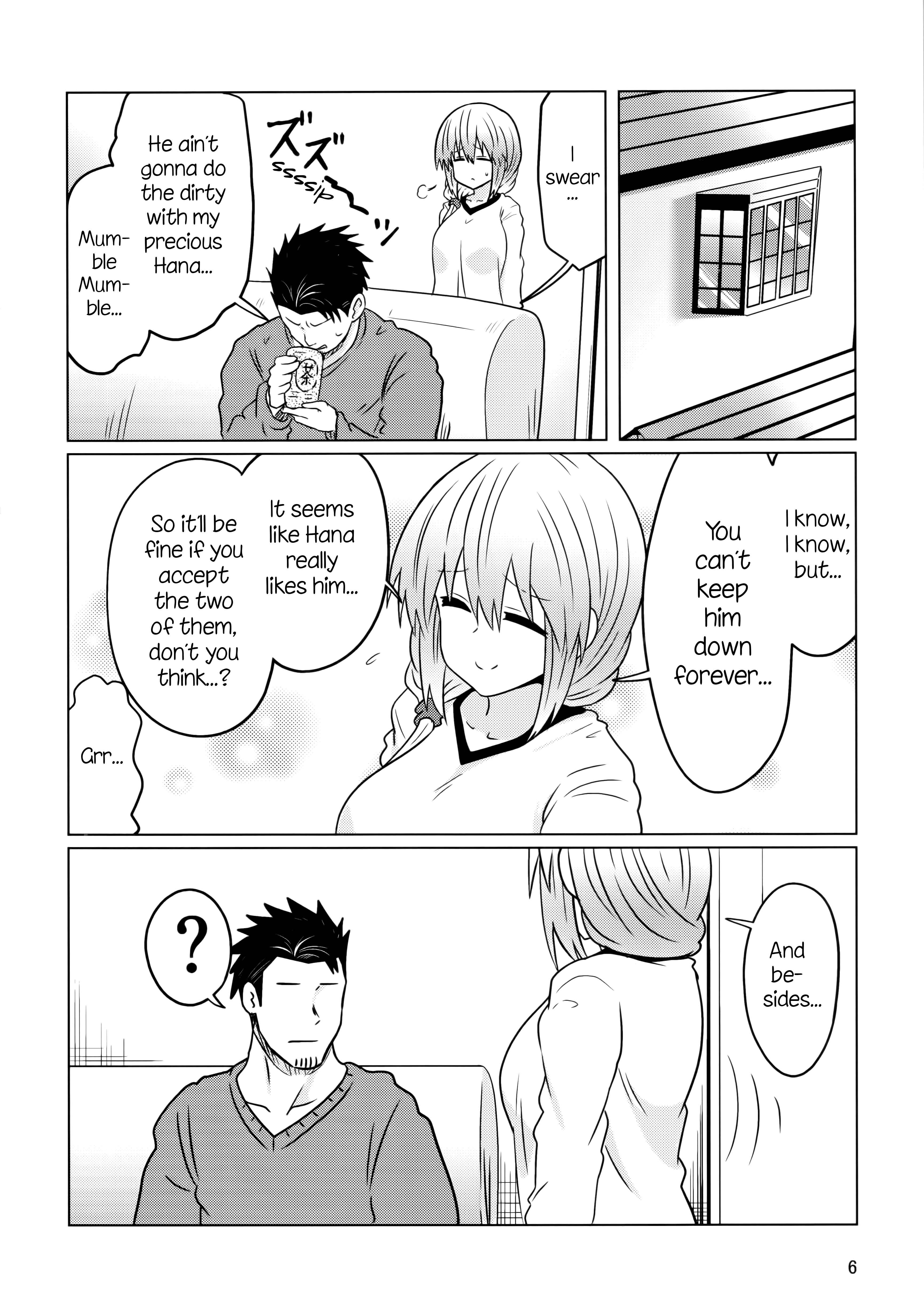 Uzaki-chan wa Asobitai! Chapter 72.5 - Page 6