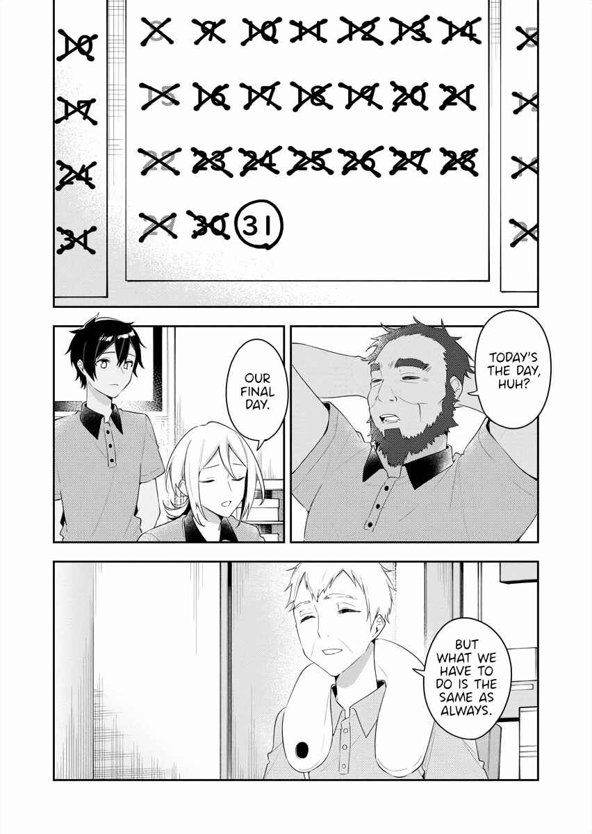 The Aquatope on White Sand Chapter 23 - Page 2