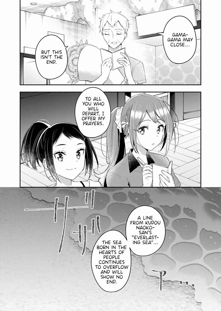 The Aquatope on White Sand Chapter 23 - Page 20