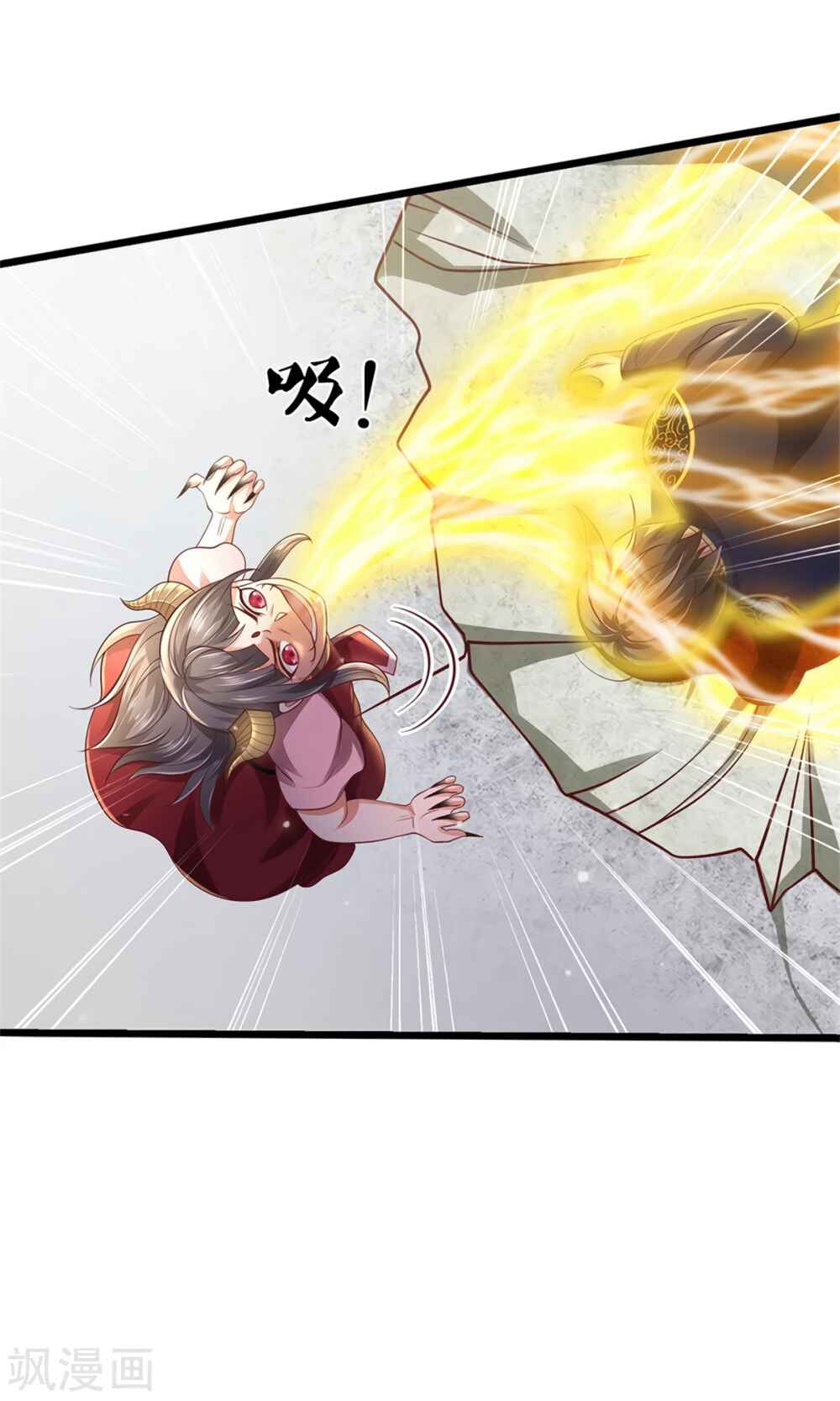 Wǒ Shì Dà Xiānzūn Chapter 275 - Page 9