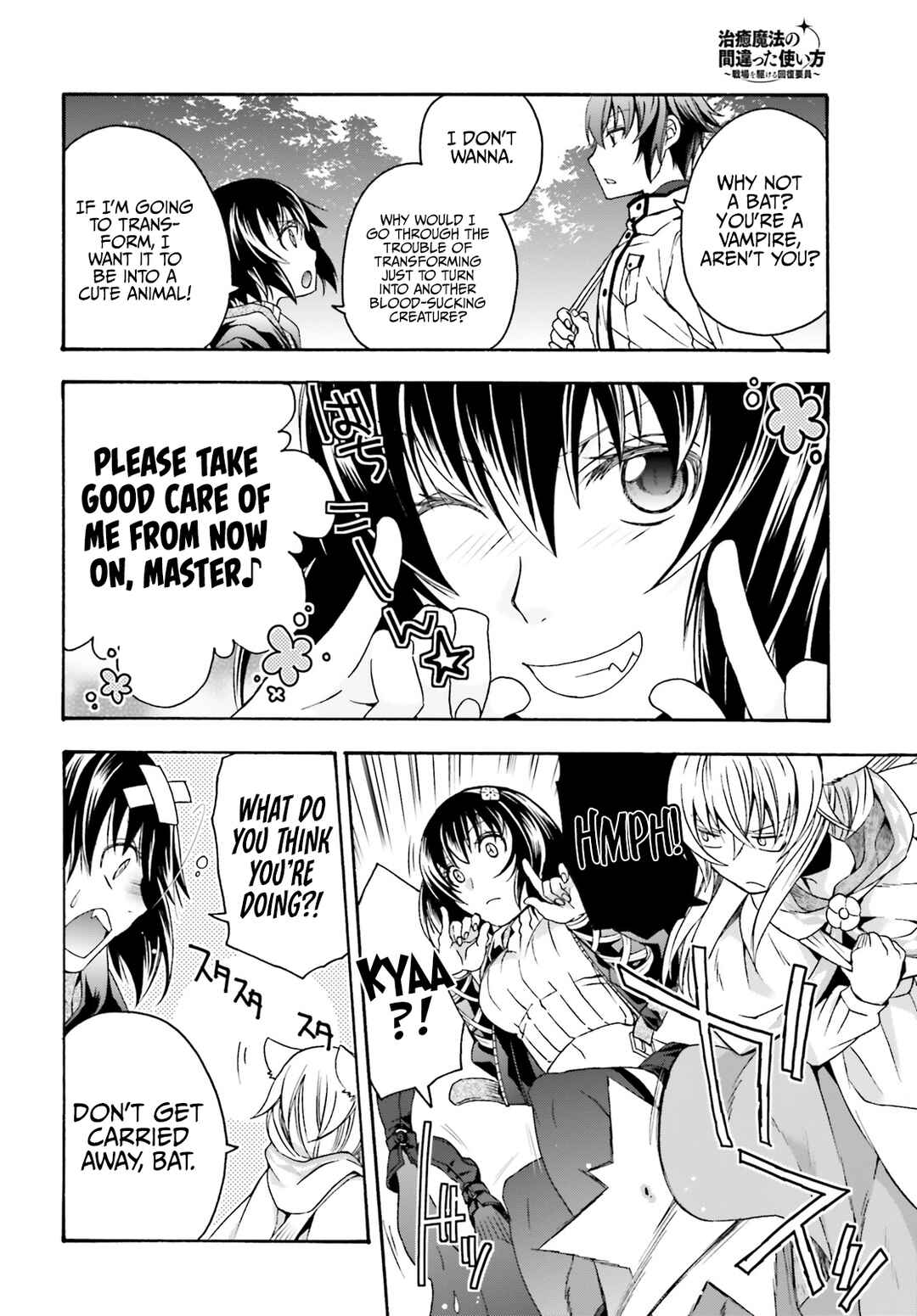 Chiyu Mahou no Machigatta Tsukaikata ~Senjou wo Kakeru Kaifuku Youin~ Chapter 39.2 - Page 13