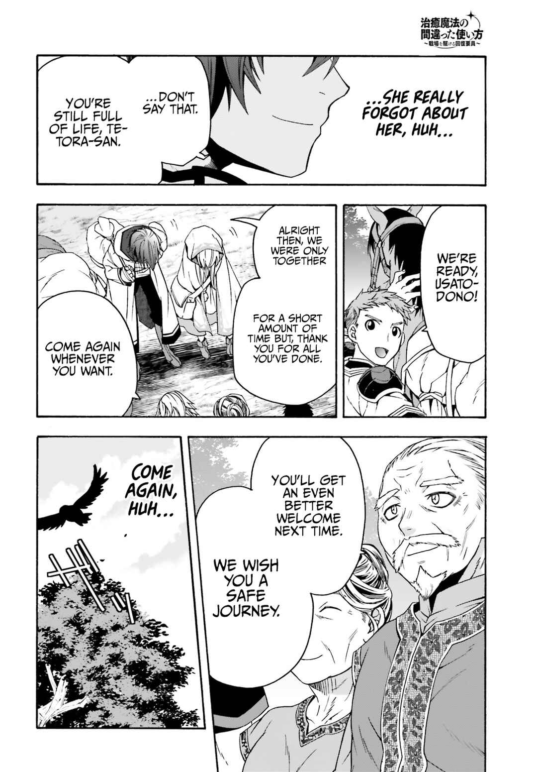 Chiyu Mahou no Machigatta Tsukaikata ~Senjou wo Kakeru Kaifuku Youin~ Chapter 39.2 - Page 7