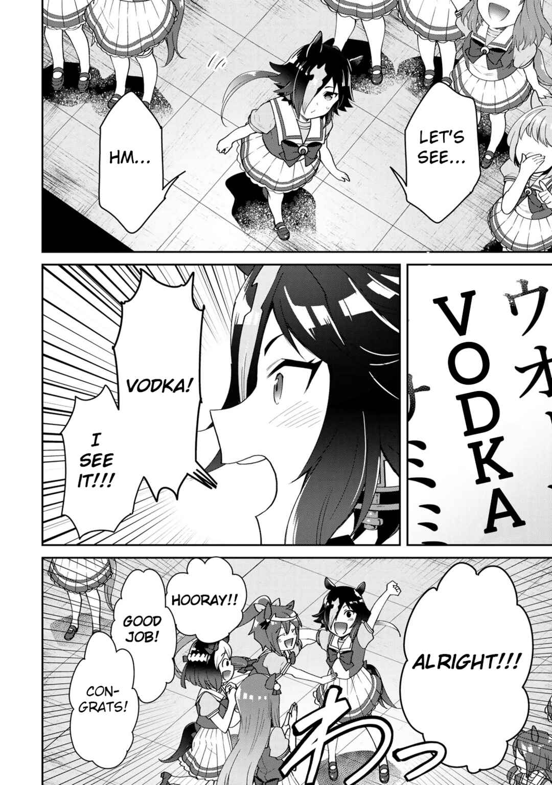 Starting Gate! Uma Musume Pretty Derby Chapter 23 - Page 18