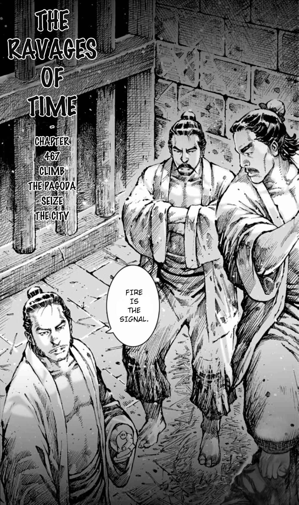 Huǒfèng Liáoyuán Chapter 467 - Page 3