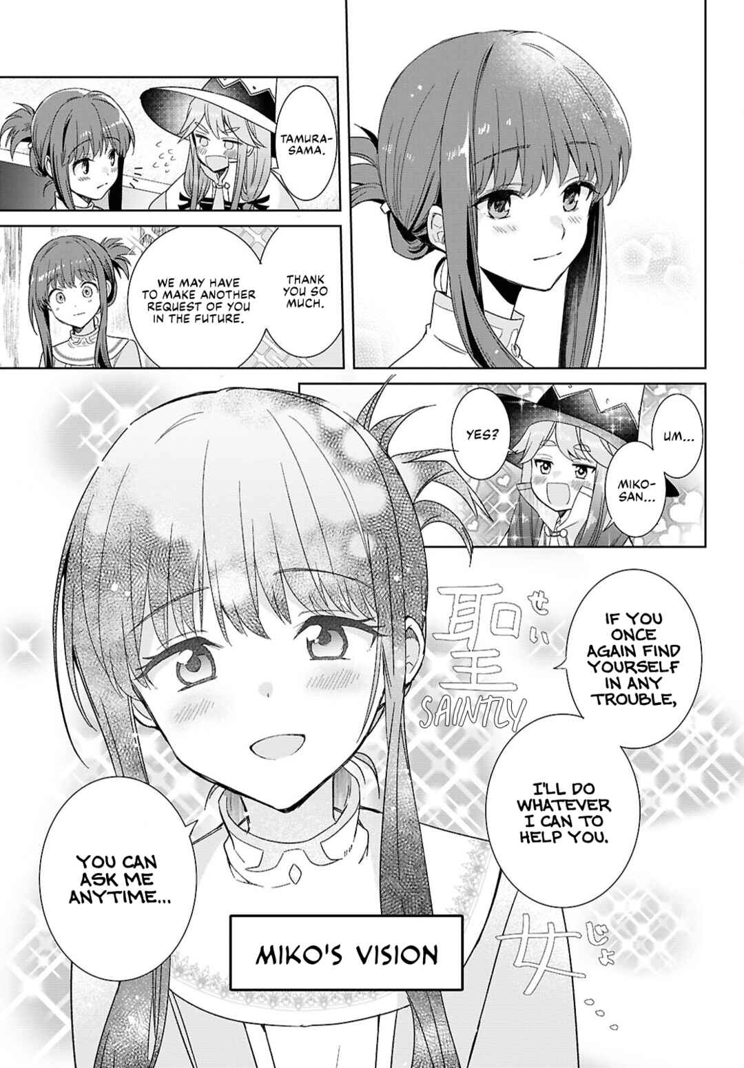 Muryoku Seijo to Munou Oujo ~Maryoku Zero de Shoukansareta Seijo no Isekai Kyuukokuki~ Chapter 3 - Page 27