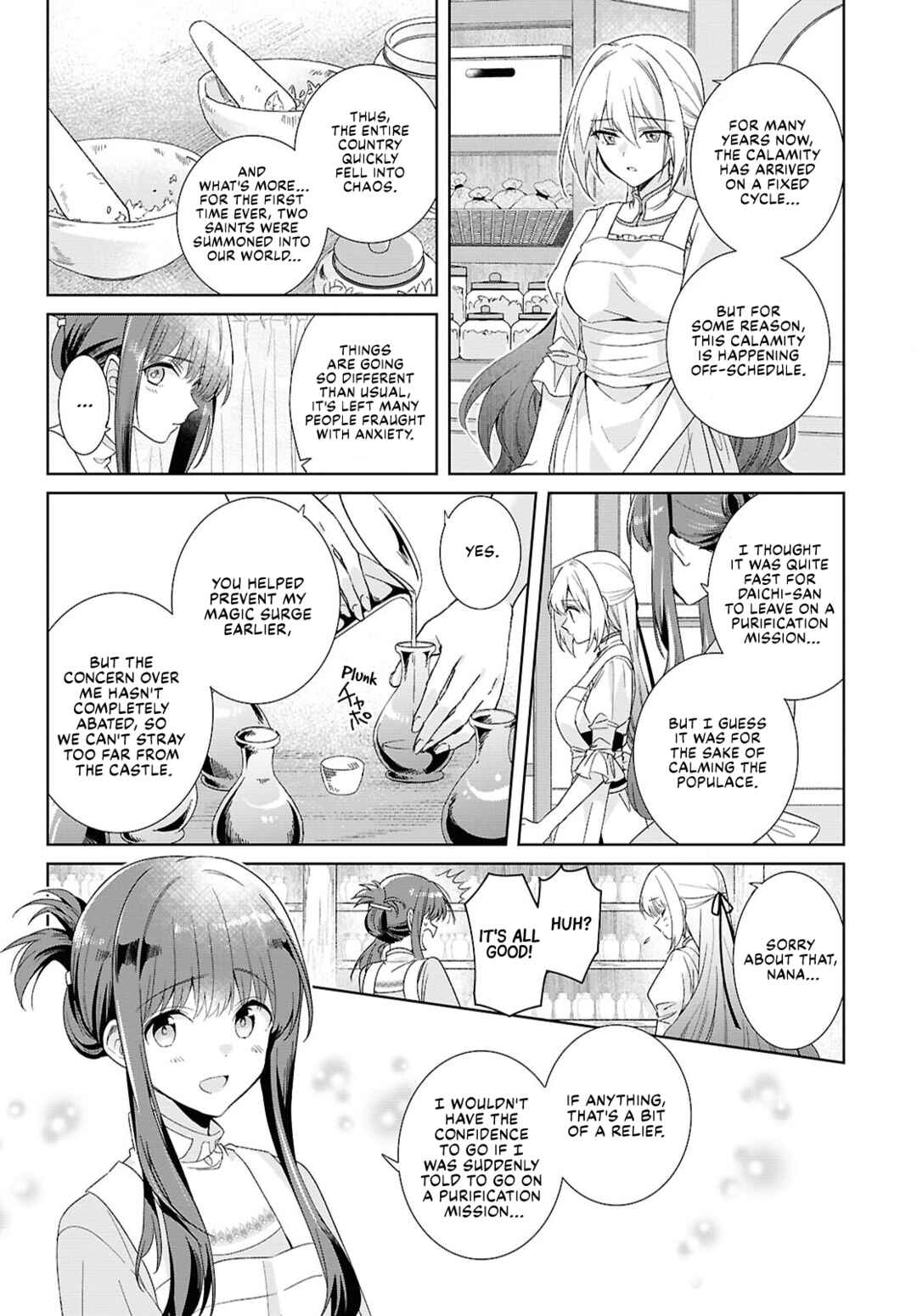 Muryoku Seijo to Munou Oujo ~Maryoku Zero de Shoukansareta Seijo no Isekai Kyuukokuki~ Chapter 3 - Page 4