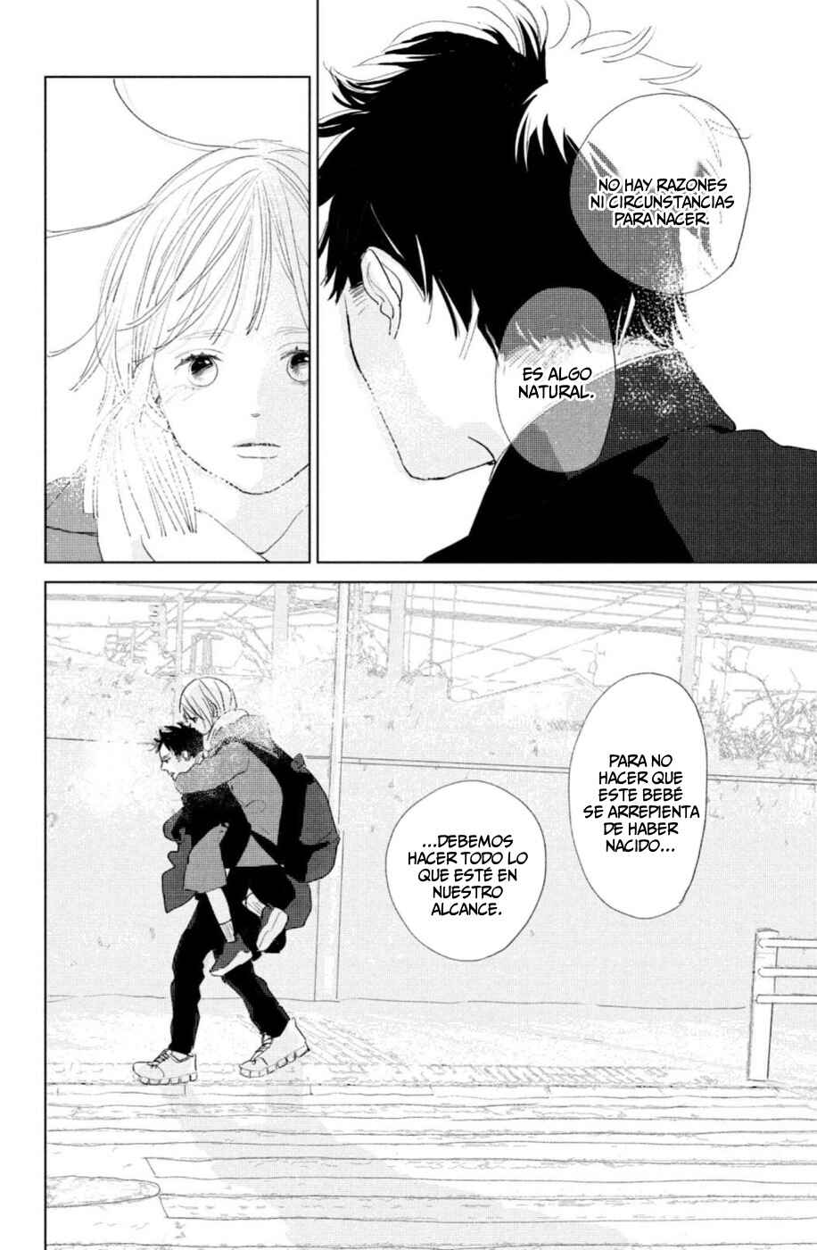 Ano Ko no Kodomo Chapter 11 - Page 10