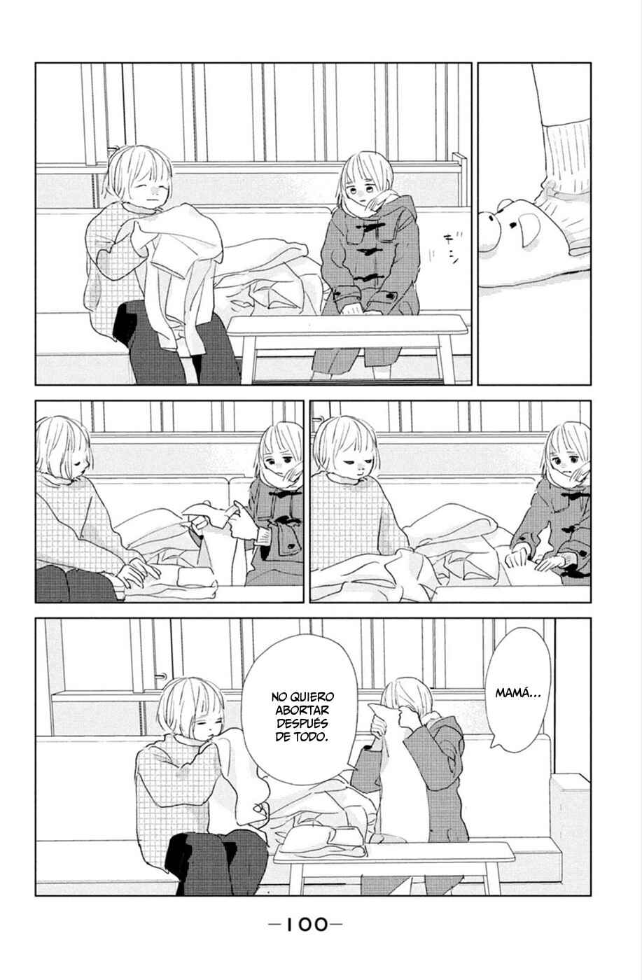 Ano Ko no Kodomo Chapter 11 - Page 16