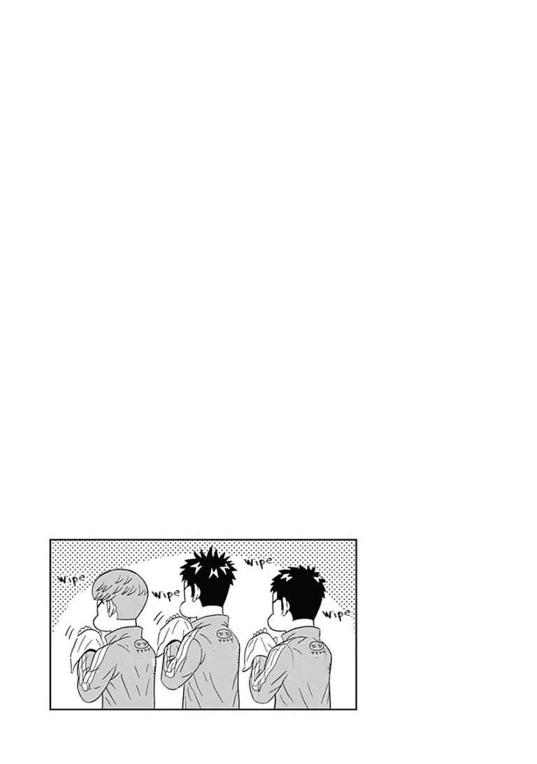 Keppeki Danshi! Aoyama-kun Chapter 29 - Page 20