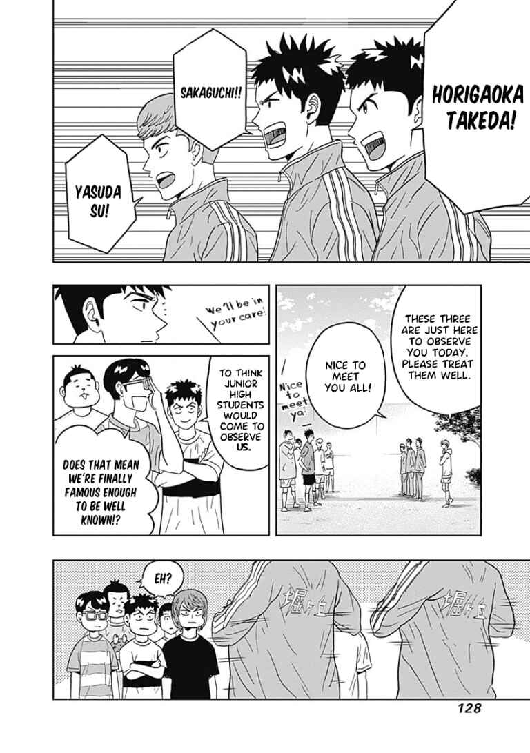 Keppeki Danshi! Aoyama-kun Chapter 29 - Page 5