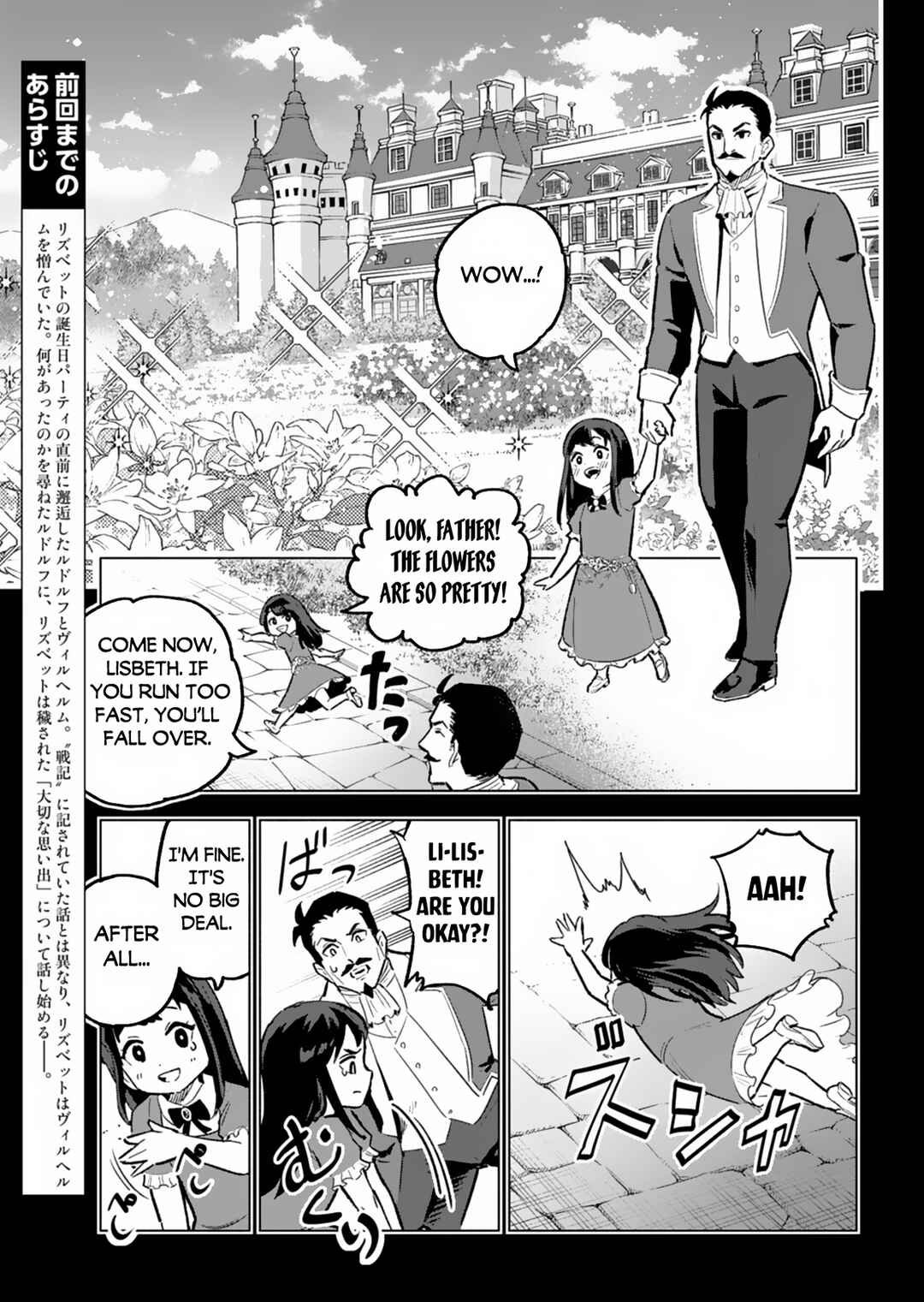 Tada no Murabito no Boku ga, Sanbyakunen-mae no Boukun Ouji ni Tensei Shite Shimaimashita: Zense no Chishiki de Ansatsu Flag o Kaihi Shite, Odayaka ni Ikinokorimasu! Chapter 5 - Page 4