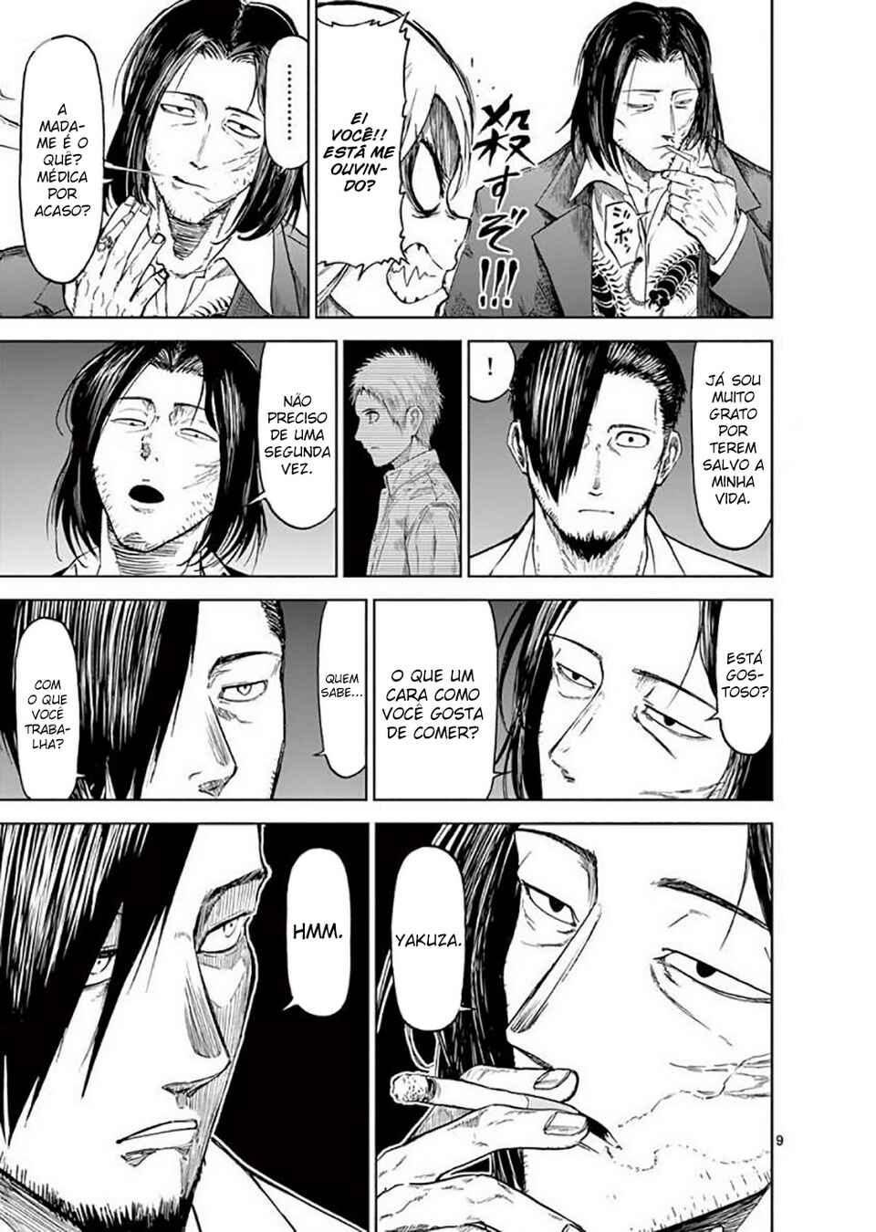 Killer Vamp Chapter 34 - Page 10