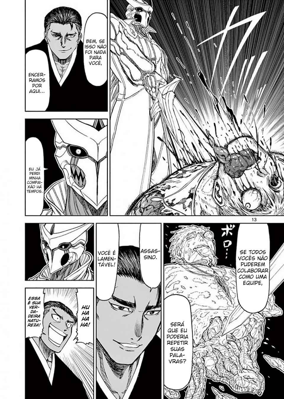 Killer Vamp Chapter 34 - Page 14