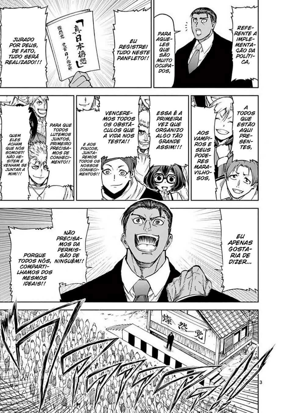 Killer Vamp Chapter 34 - Page 4
