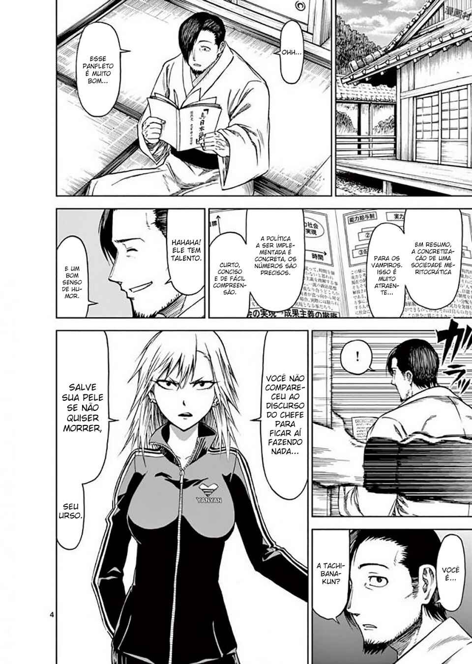 Killer Vamp Chapter 34 - Page 5