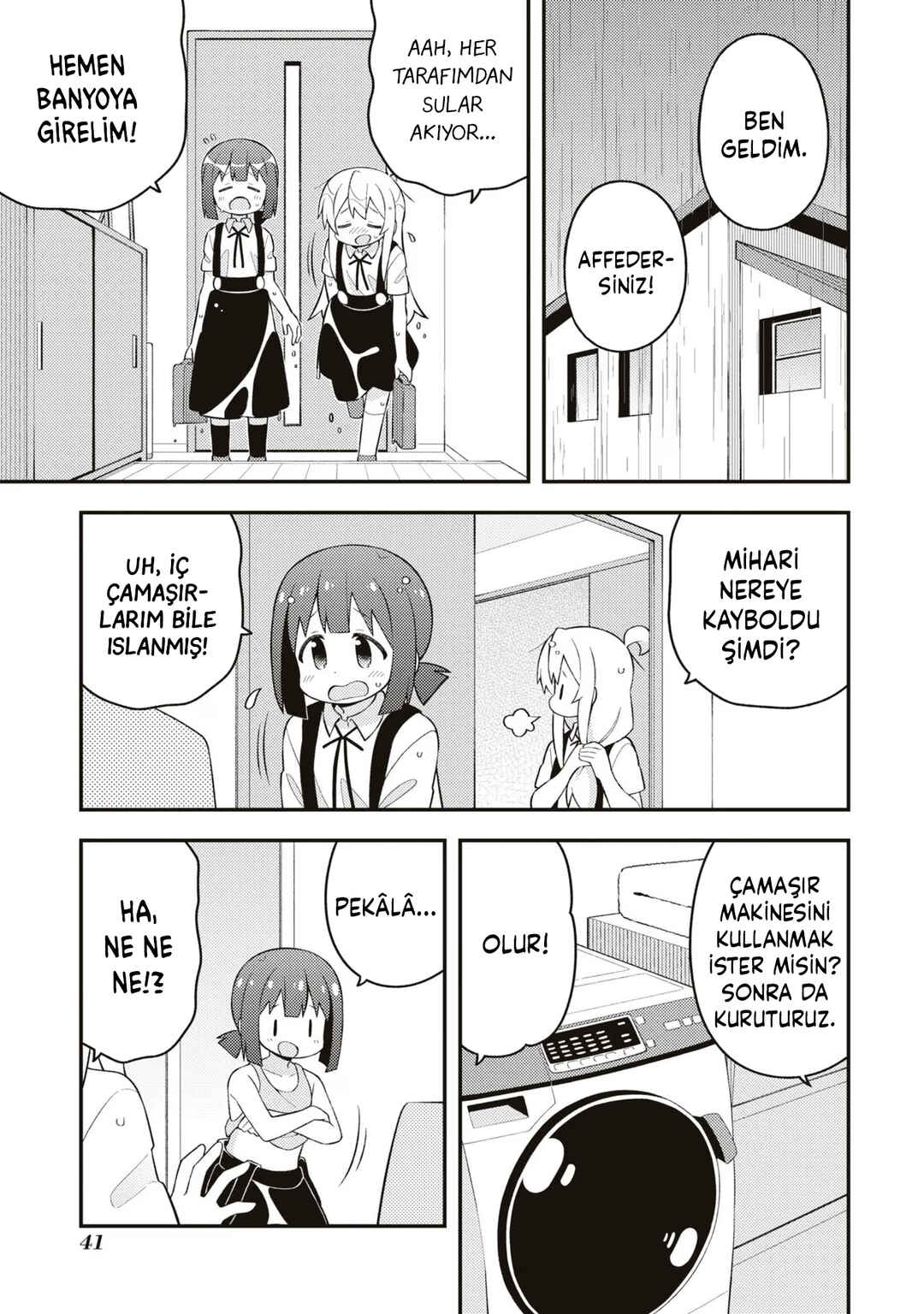 Onii-chan wa Oshimai! Chapter 63 - Page 5