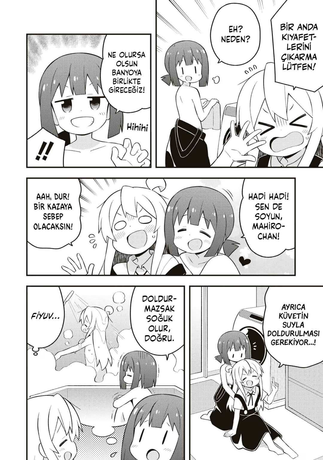 Onii-chan wa Oshimai! Chapter 63 - Page 6