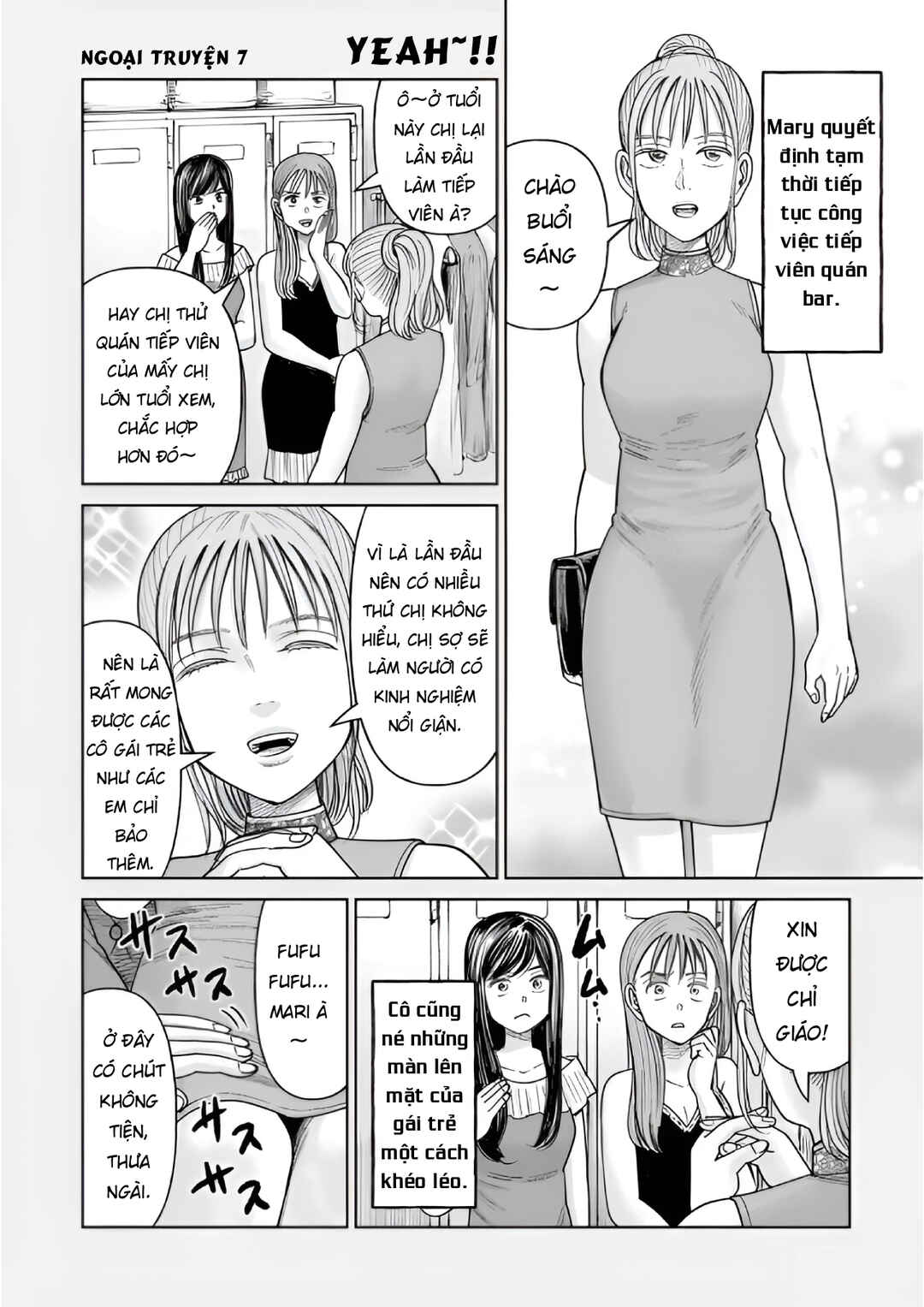 J⇔M Chapter 34.5 - Page 1