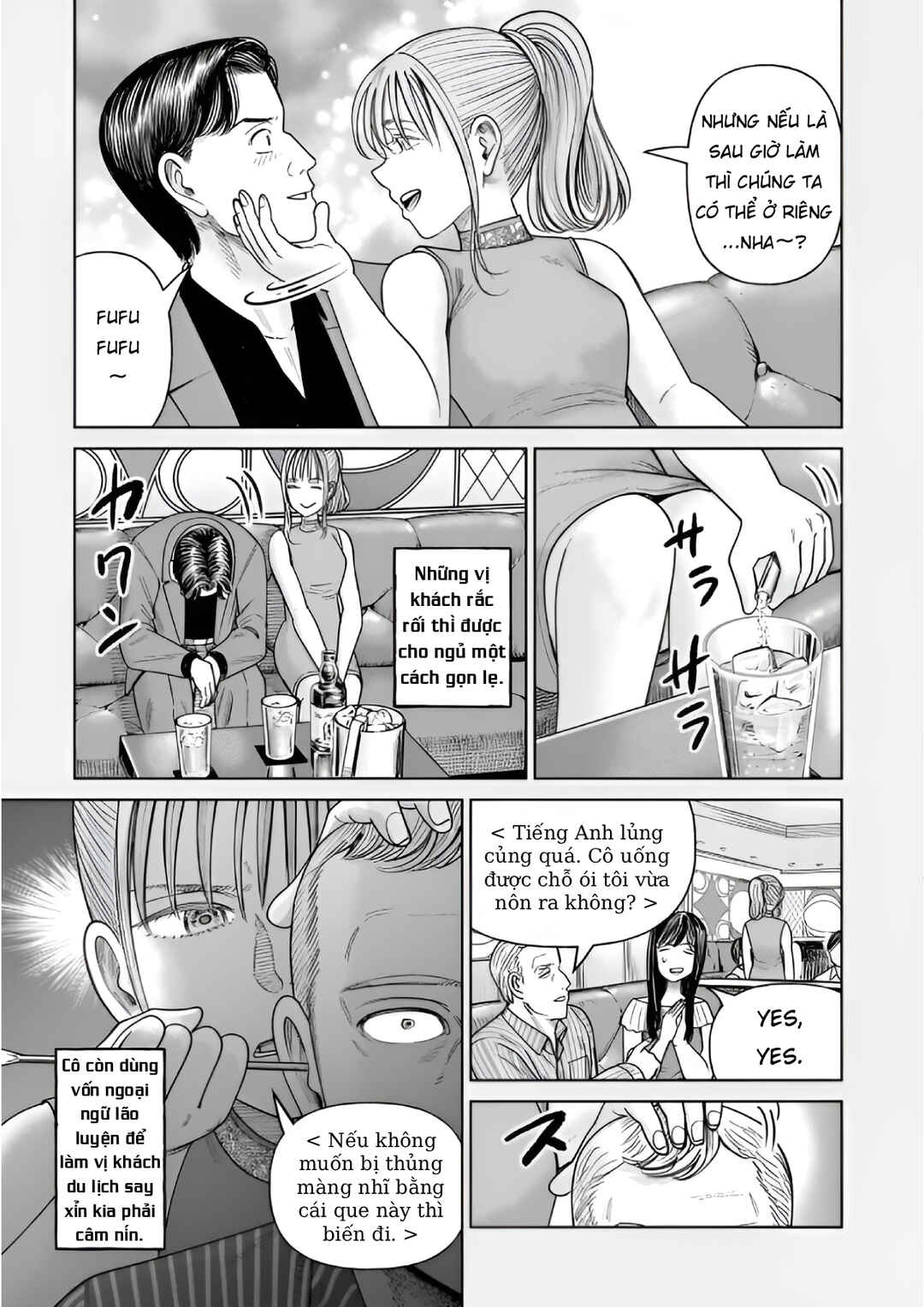 J⇔M Chapter 34.5 - Page 2