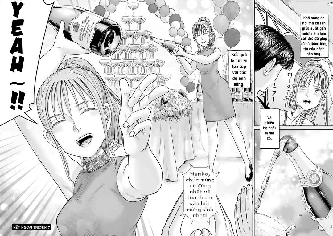 J⇔M Chapter 34.5 - Page 3