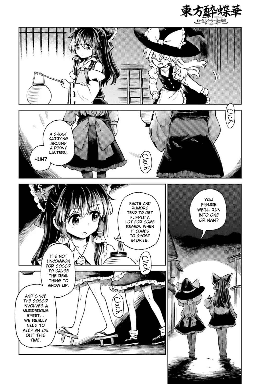Touhou Suichouka: Lotus Eater-tachi no Suisei Chapter 76 - Page 16
