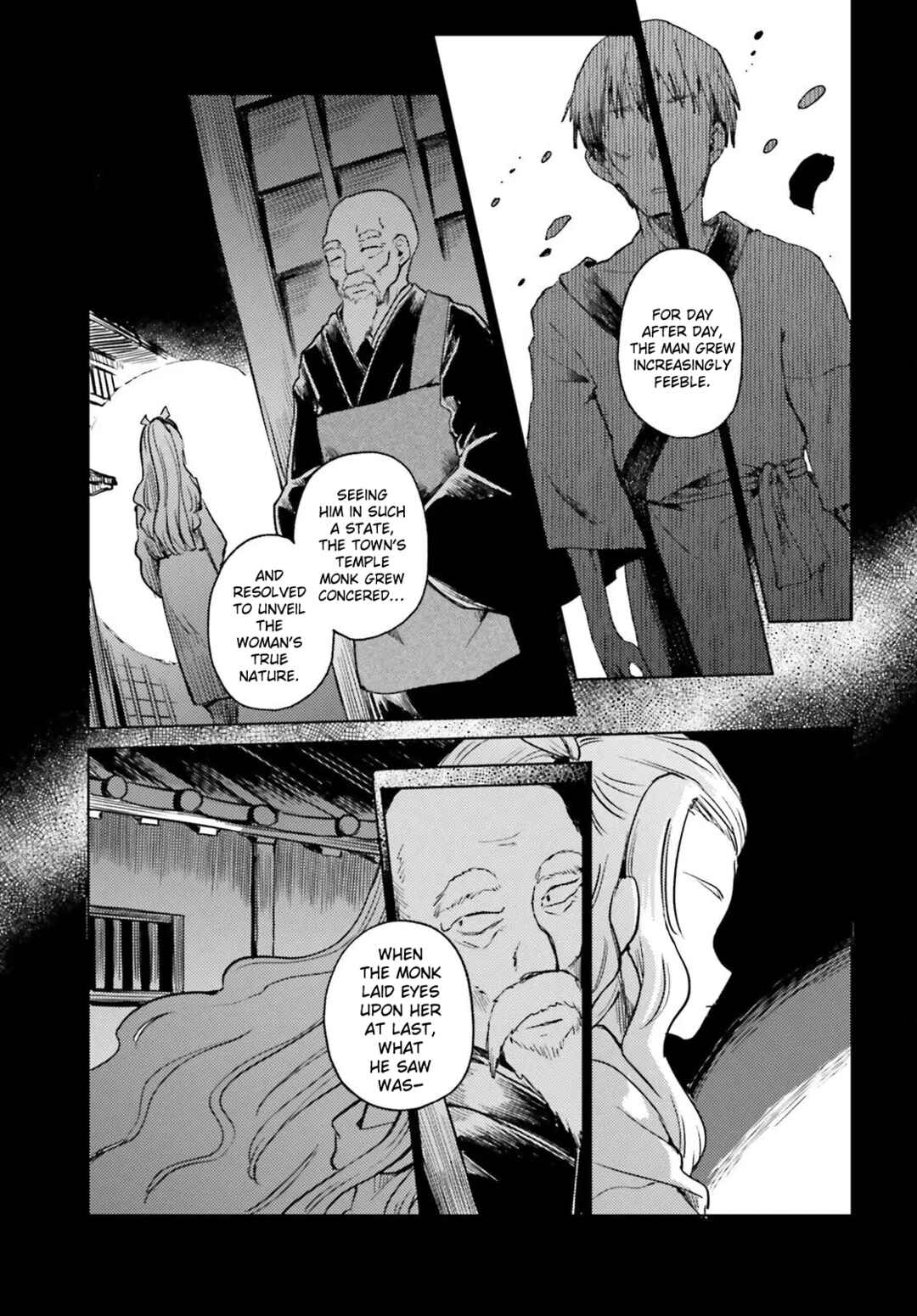 Touhou Suichouka: Lotus Eater-tachi no Suisei Chapter 76 - Page 7