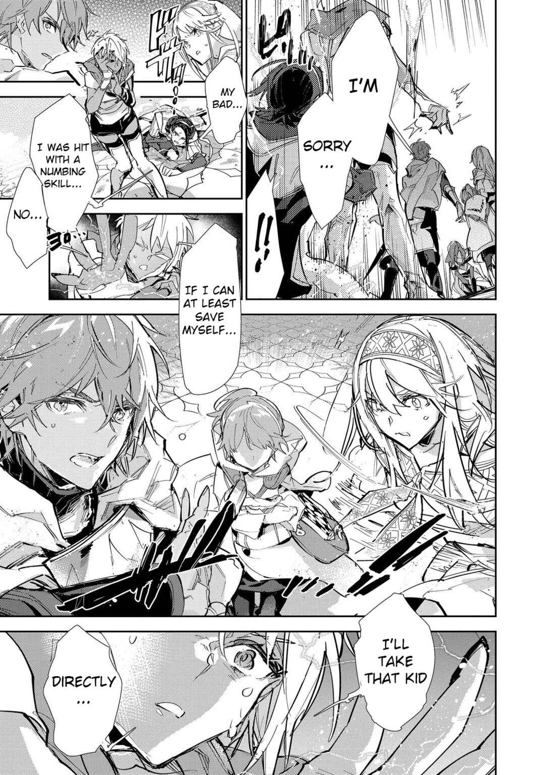 Saijaku Tamer wa Gomi Hiroi no Tabi wo Hajimemashita. @COMIC Chapter 24.2 - Page 21