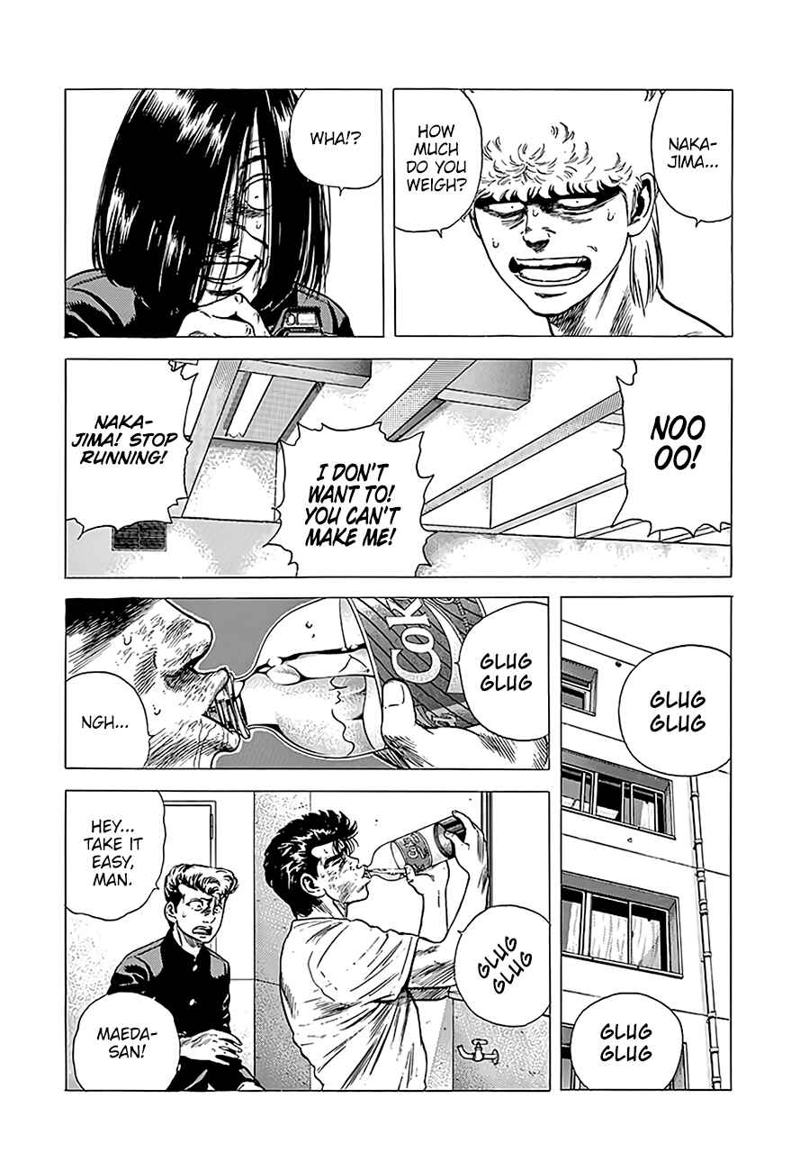 Rokudenashi Blues Chapter 220 - Page 12