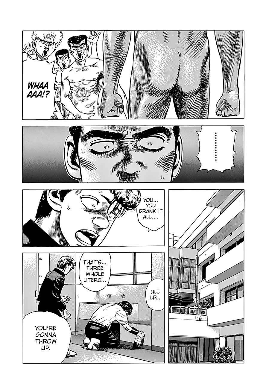 Rokudenashi Blues Chapter 220 - Page 15
