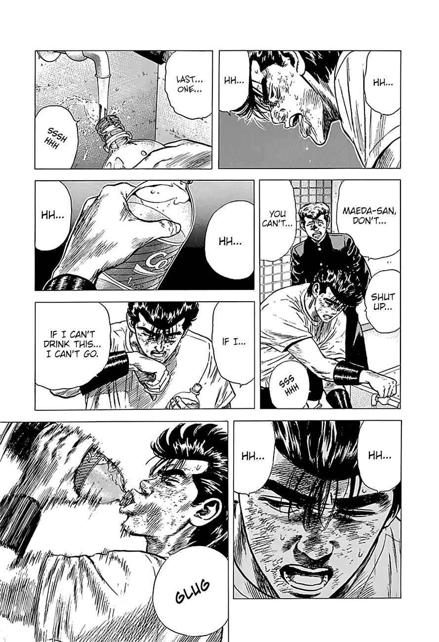 Rokudenashi Blues Chapter 220 - Page 16