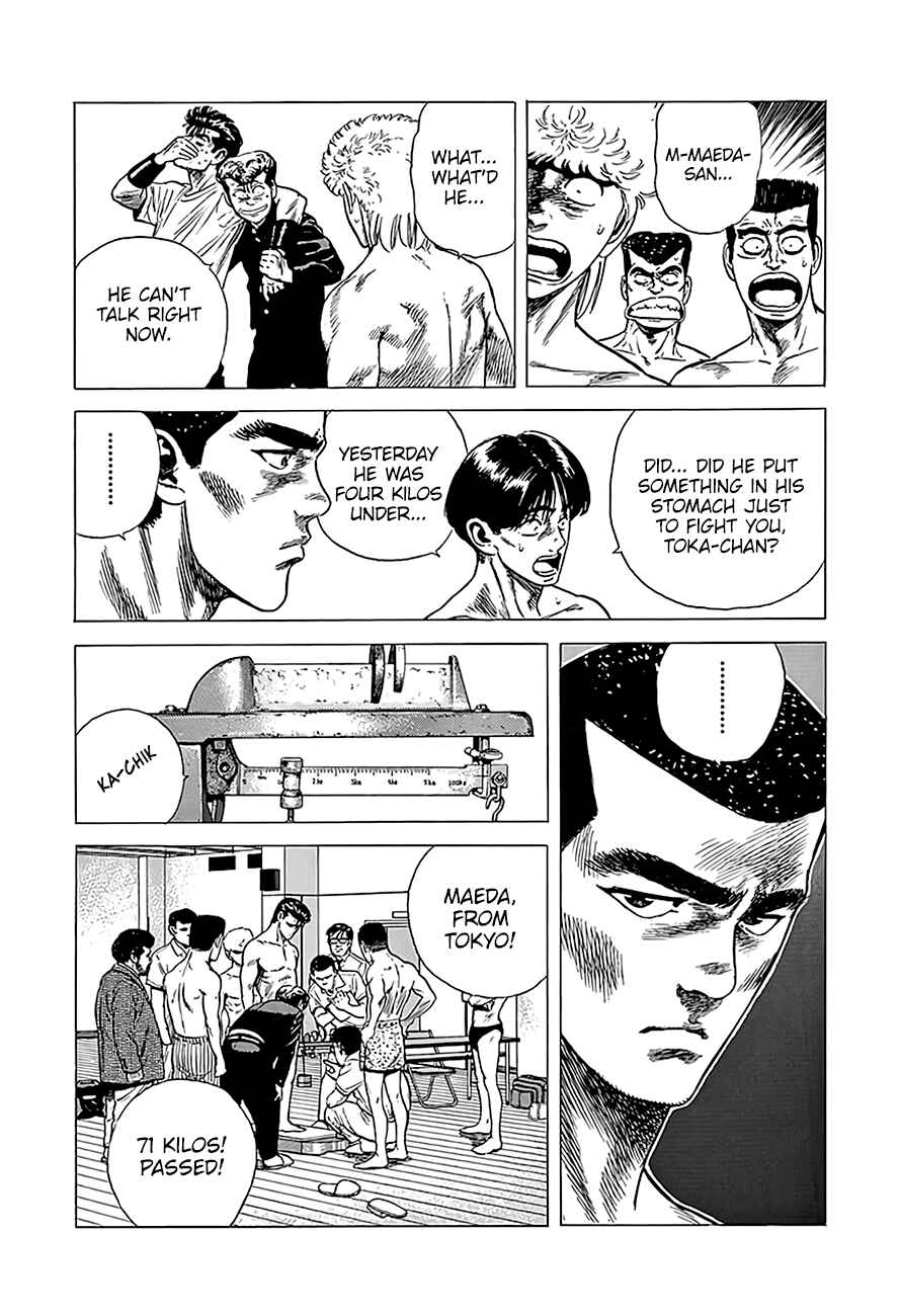Rokudenashi Blues Chapter 220 - Page 19
