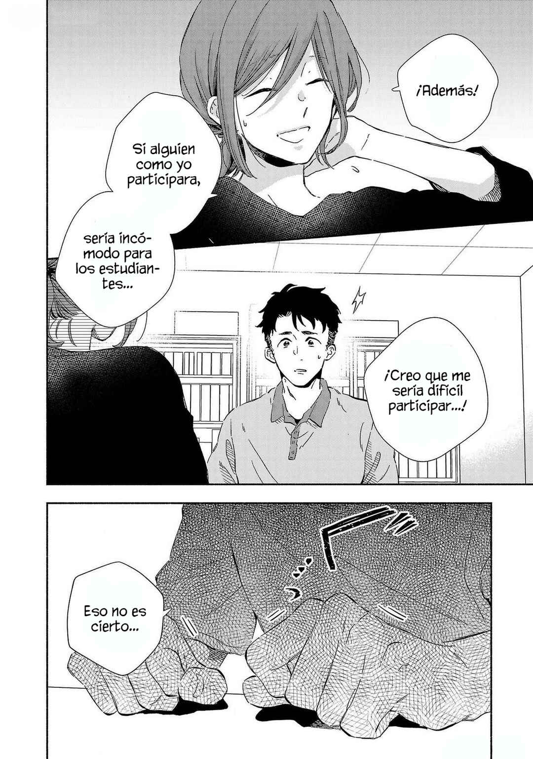 Kono Ura Aka, Sensei desho? Chapter 18 - Page 10