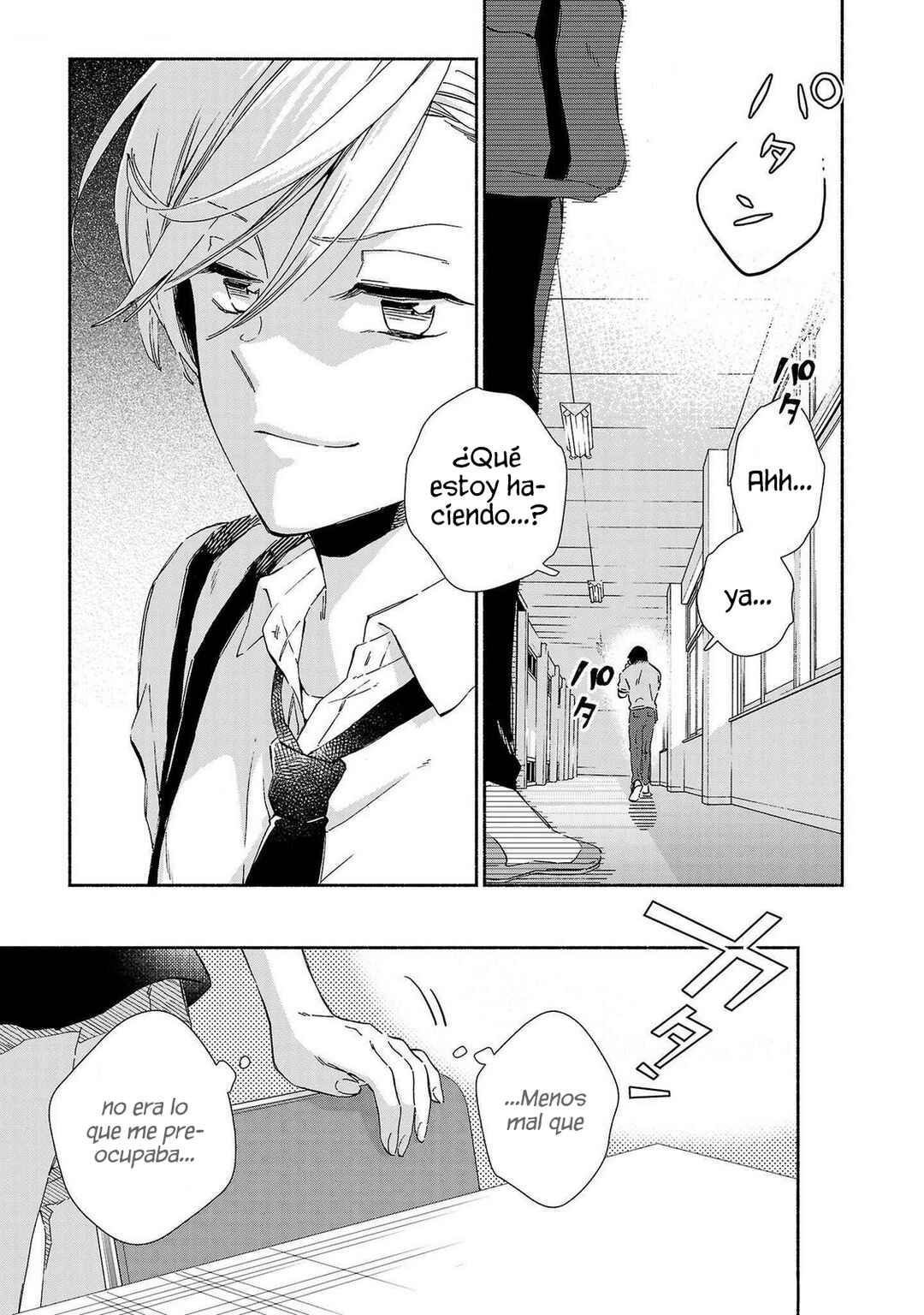 Kono Ura Aka, Sensei desho? Chapter 18 - Page 15