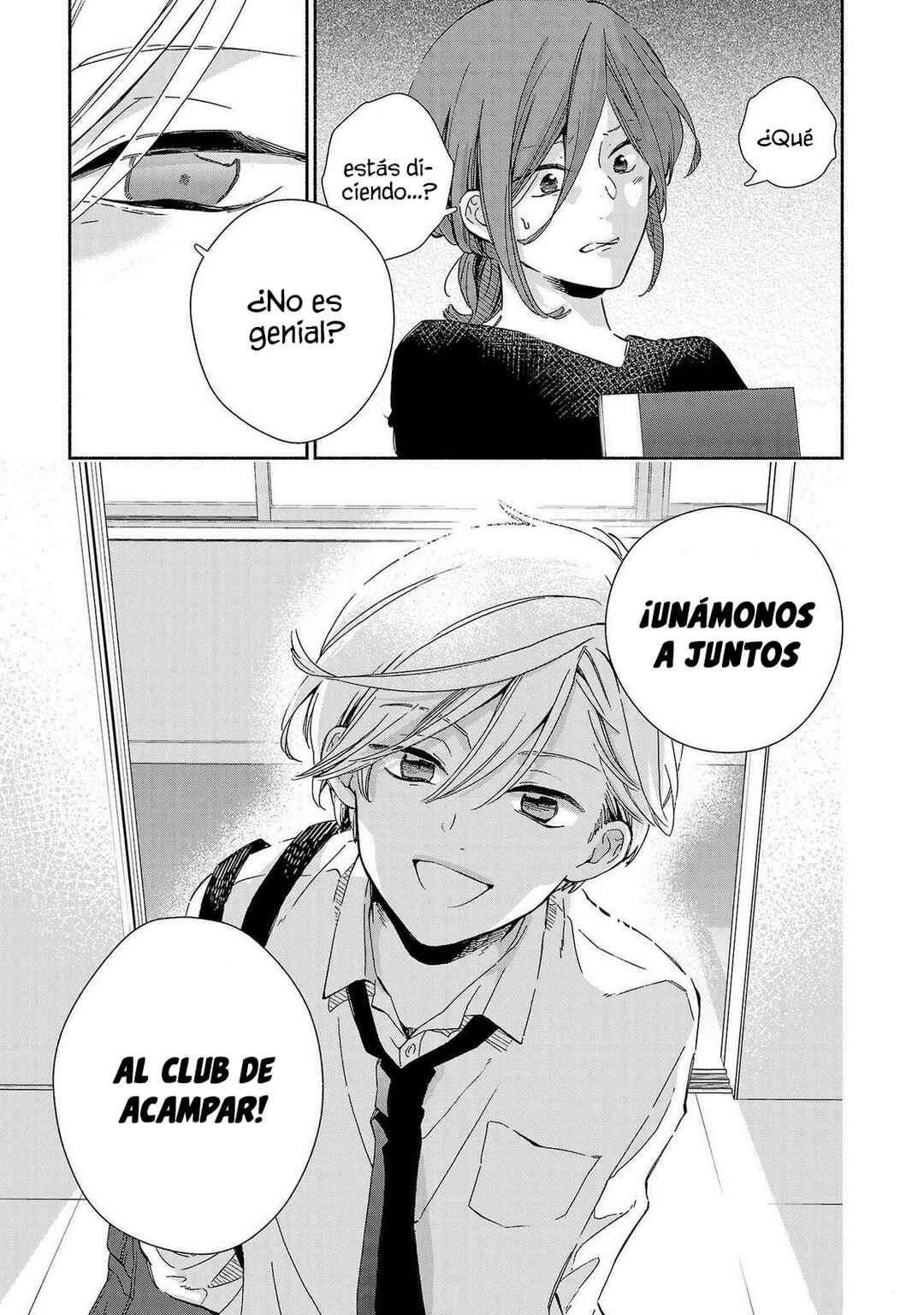 Kono Ura Aka, Sensei desho? Chapter 18 - Page 19