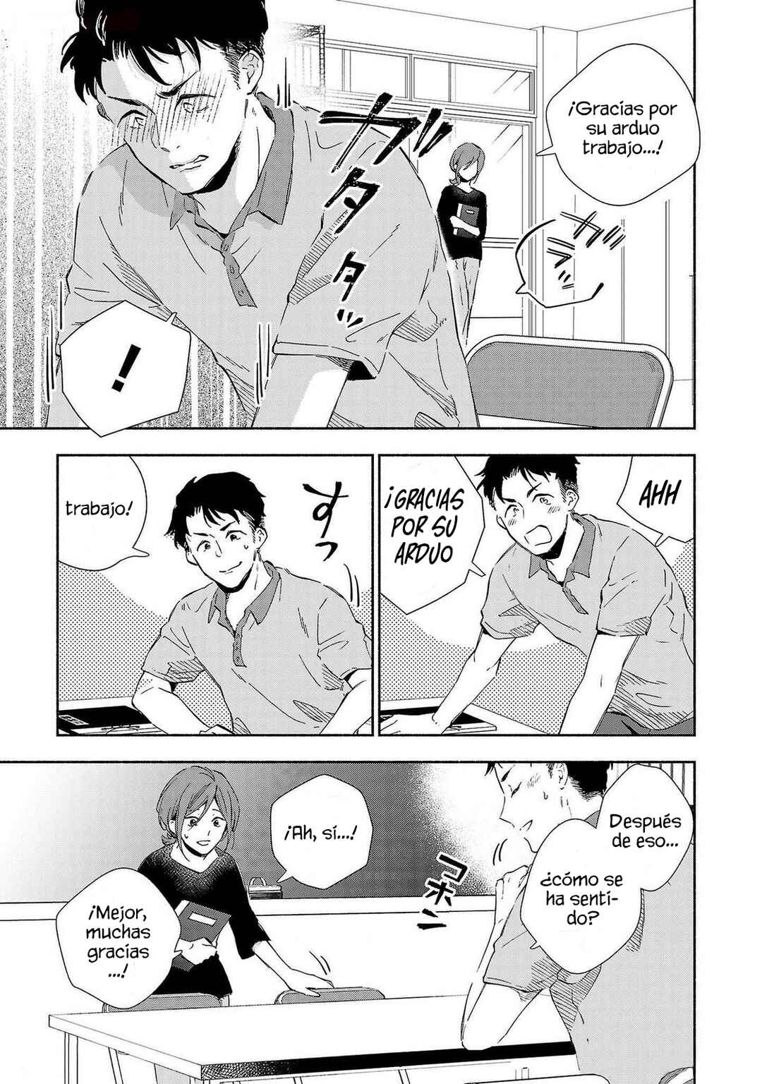 Kono Ura Aka, Sensei desho? Chapter 18 - Page 5