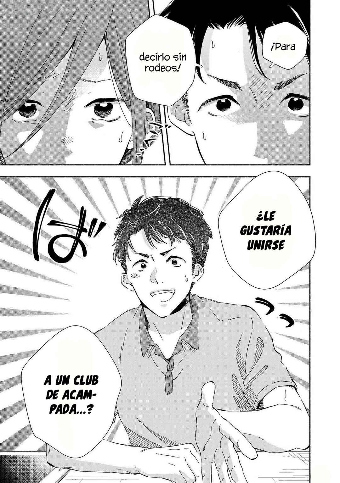 Kono Ura Aka, Sensei desho? Chapter 18 - Page 7