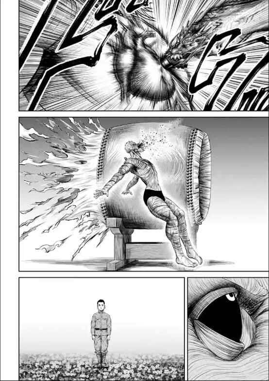 Tokyo Duel Chapter 16 - Page 10