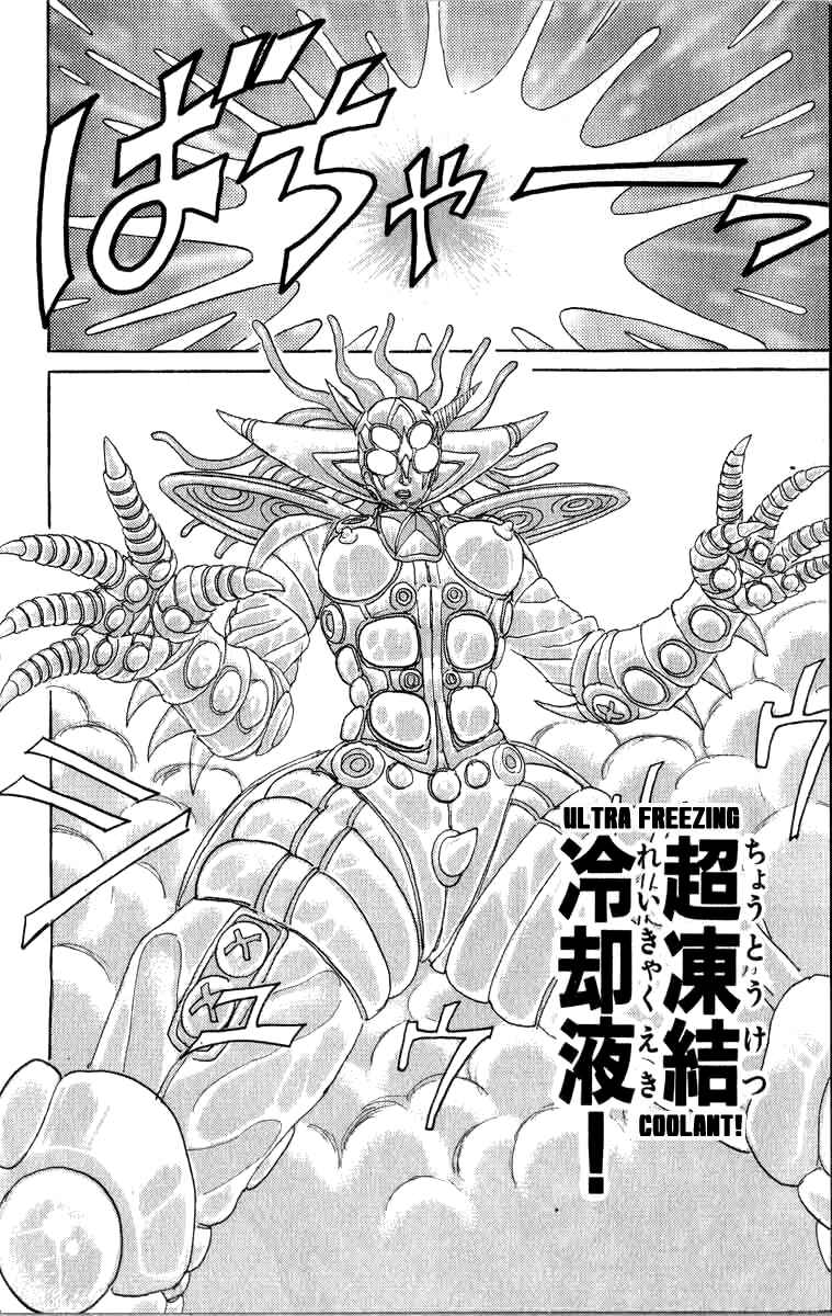 Apocalypse Zero Chapter 95 - Page 14