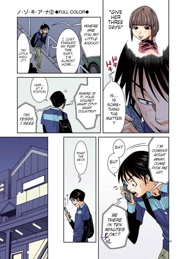 Nozoki Ana (Official Colored) Chapter 12 - Page 14