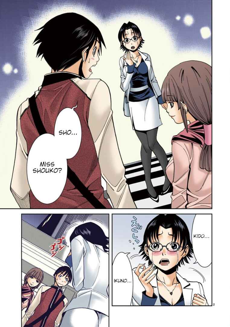 Nozoki Ana (Official Colored) Chapter 12 - Page 2