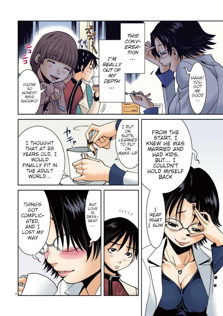 Nozoki Ana (Official Colored) Chapter 12 - Page 7