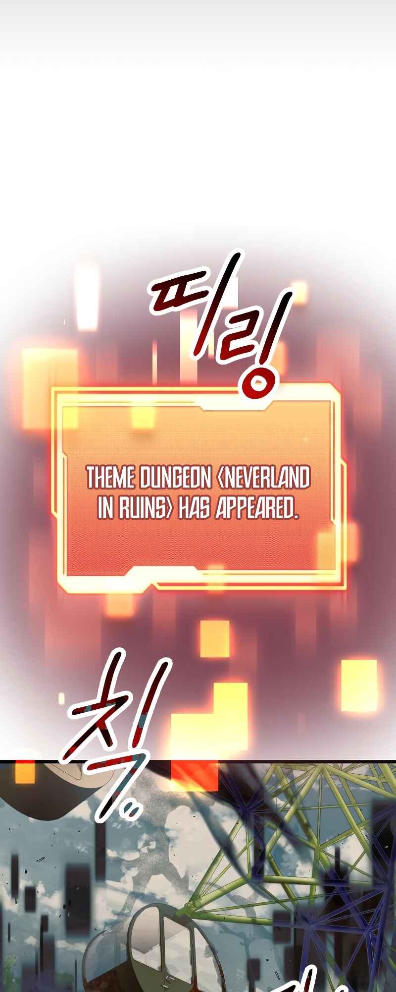 Shinhwageup Gwisok Item eul Son e Neo-eotda Chapter 41 - Page 23
