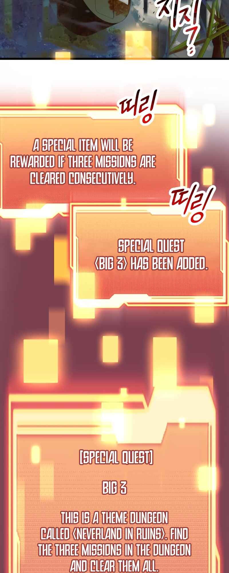 Shinhwageup Gwisok Item eul Son e Neo-eotda Chapter 41 - Page 24