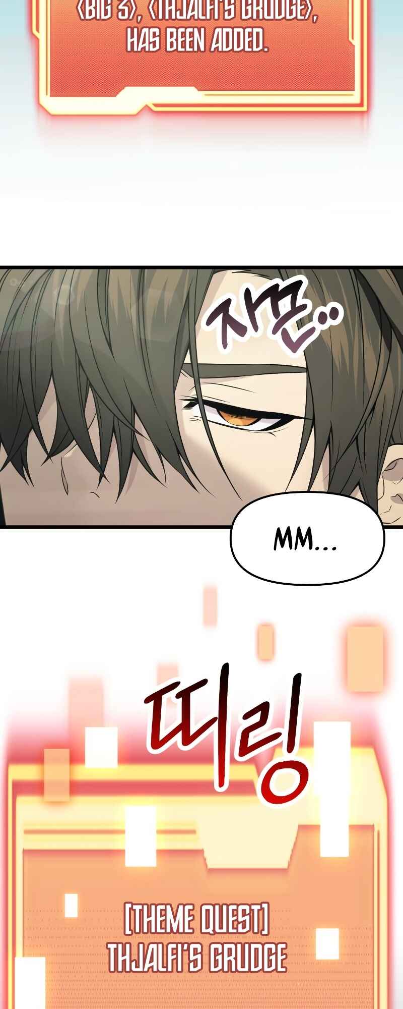 Shinhwageup Gwisok Item eul Son e Neo-eotda Chapter 41 - Page 45