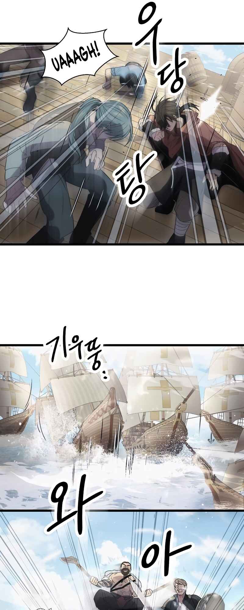 Shinhwageup Gwisok Item eul Son e Neo-eotda Chapter 41 - Page 54