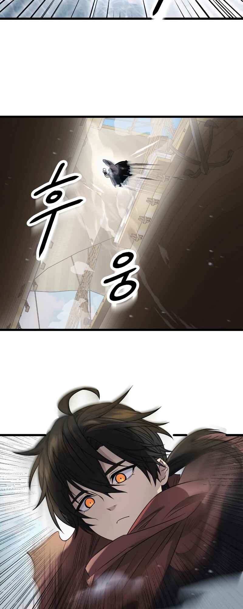 Shinhwageup Gwisok Item eul Son e Neo-eotda Chapter 41 - Page 58
