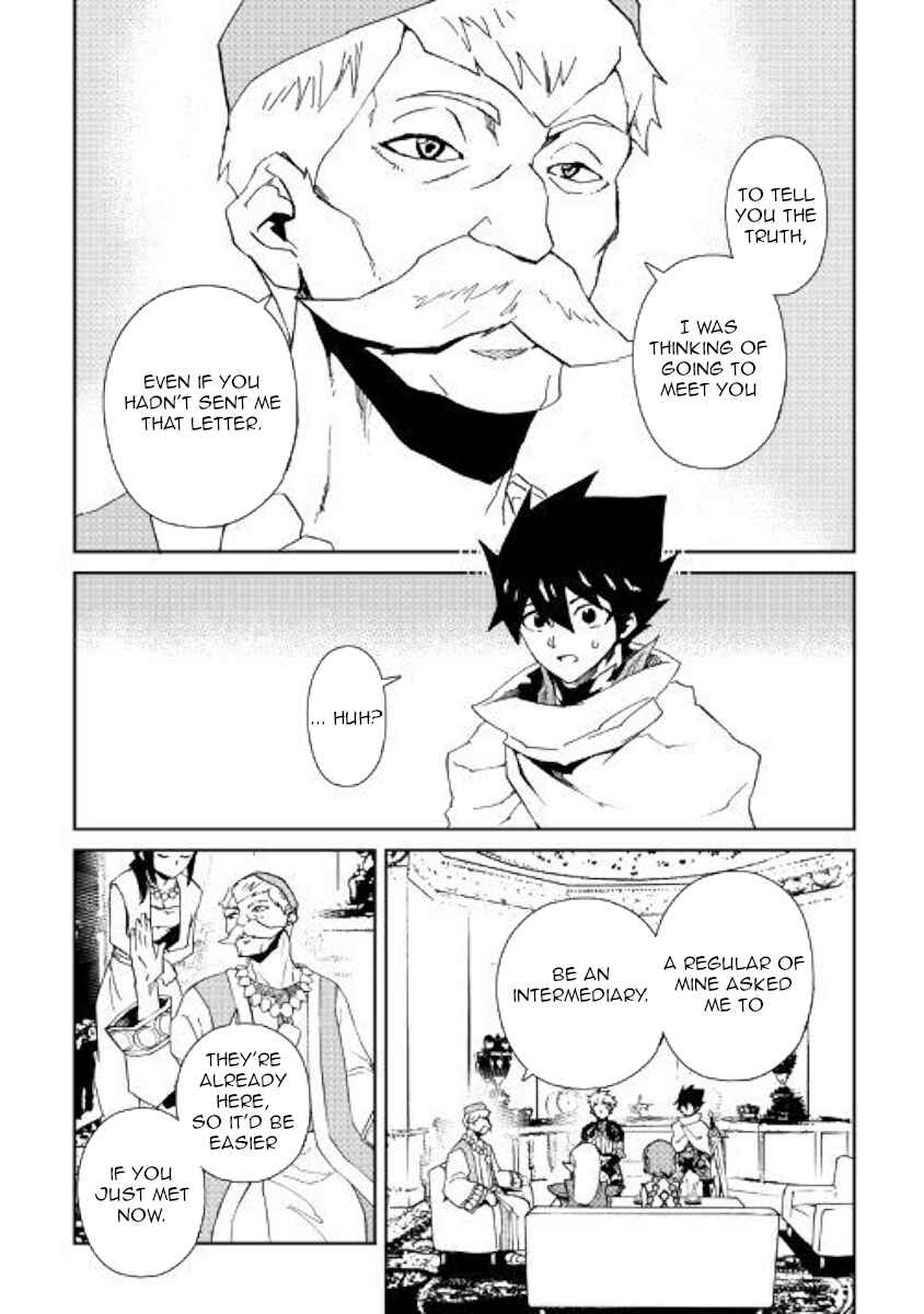 Tsuyokute New Saga Chapter 58 - Page 12