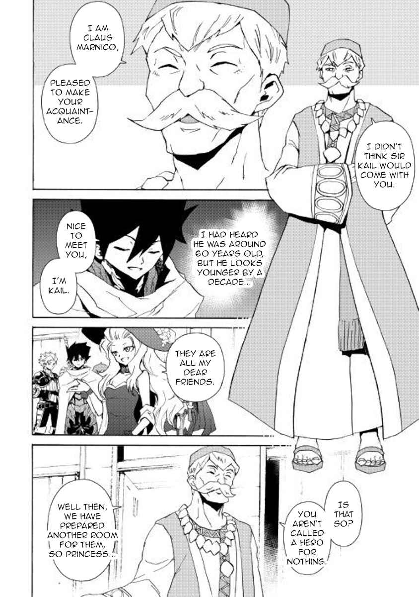 Tsuyokute New Saga Chapter 58 - Page 4