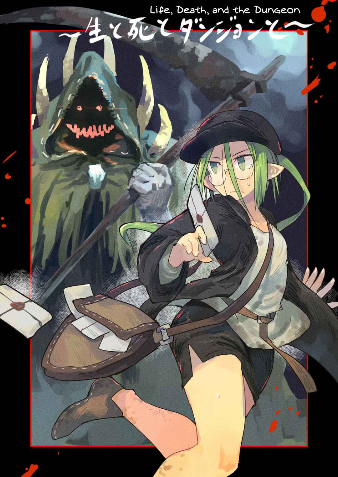 Ryuu to Yuusha to Haitatsunin Shikaban Chapter 2.4 - Page 3